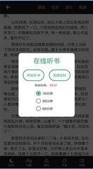 搏天堂APP